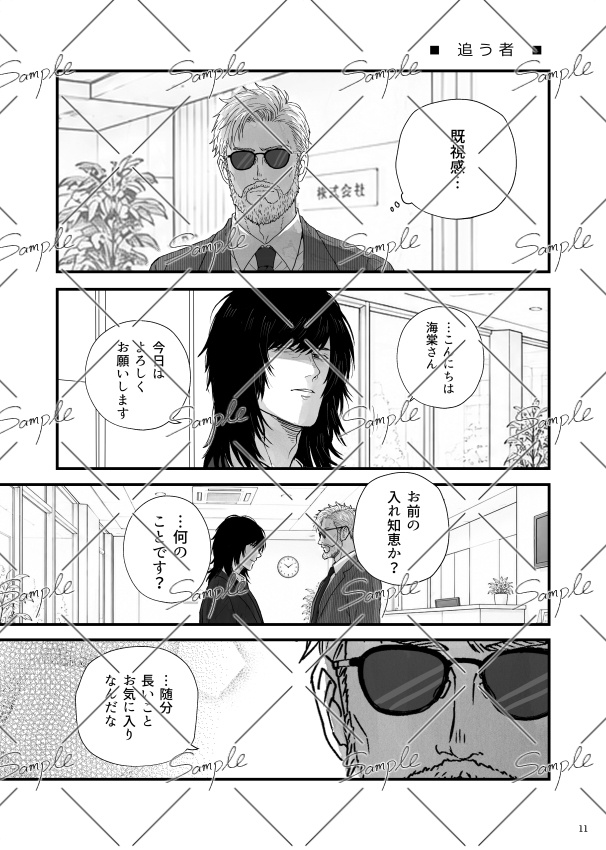 ONE STEP