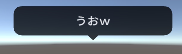 【無料】WordPop - 頭上に文章を表示するギミック