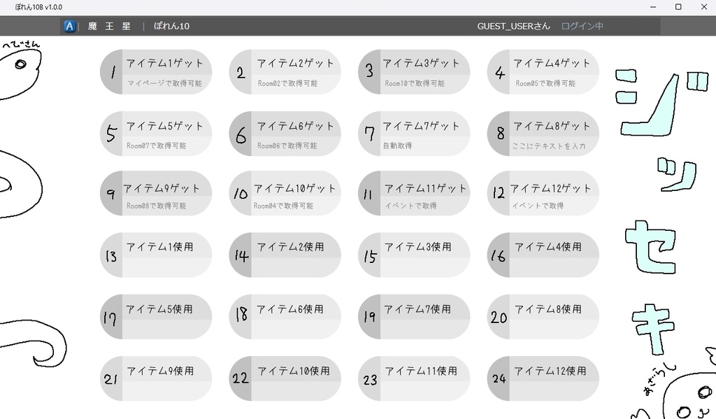 ぽれん10B【アンディーメンテWebオンリー3】