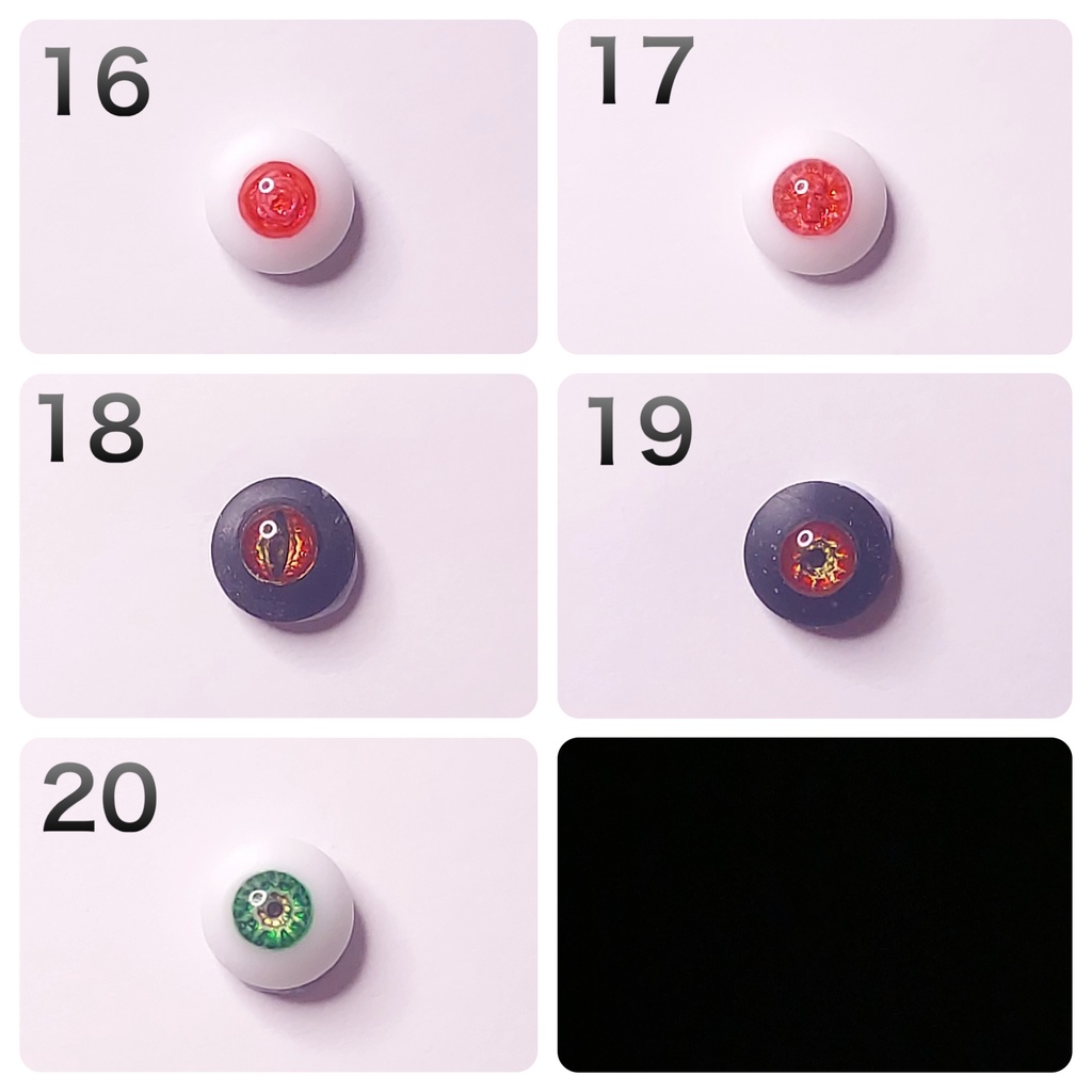 【6mm】ドールアイ