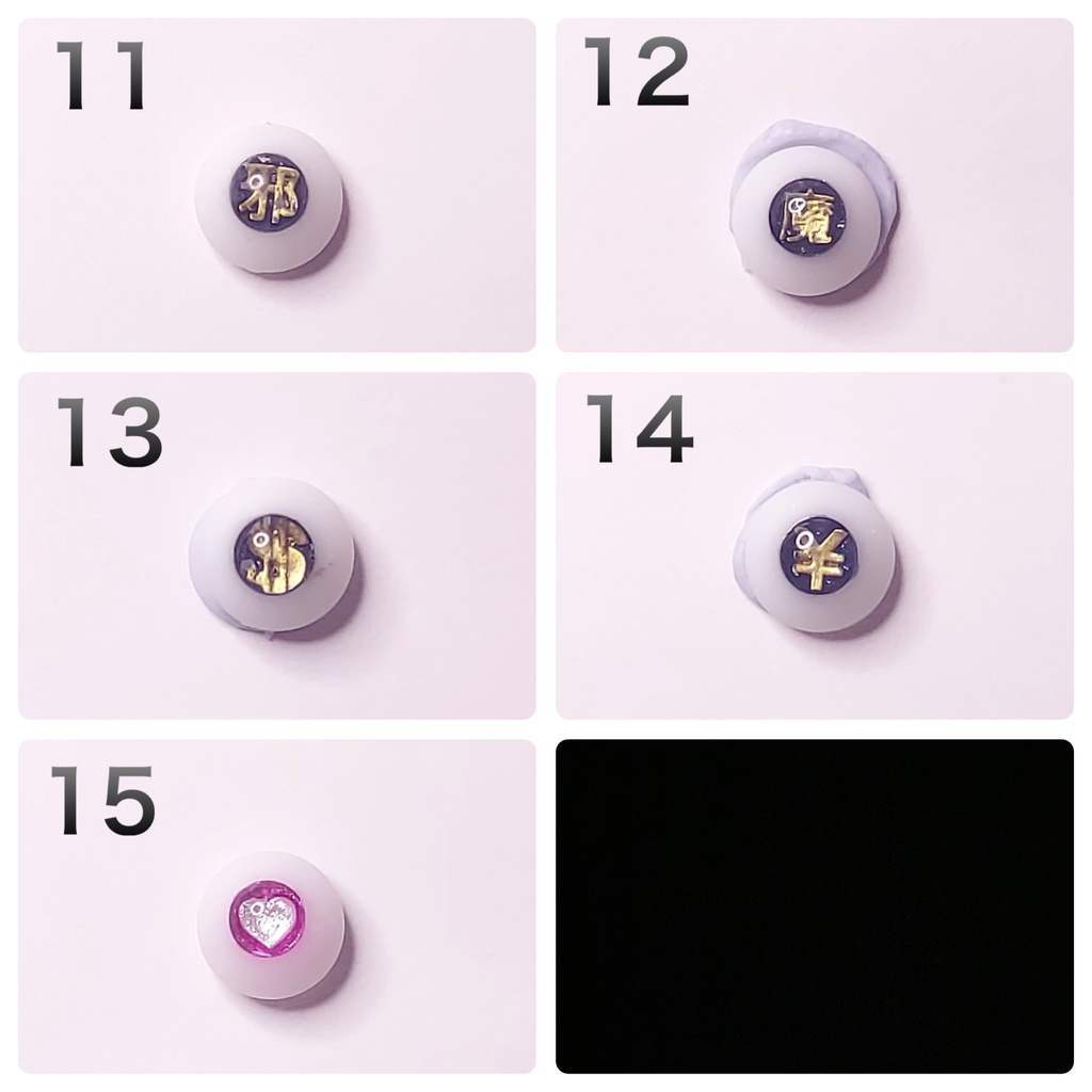 【6mm】ドールアイ