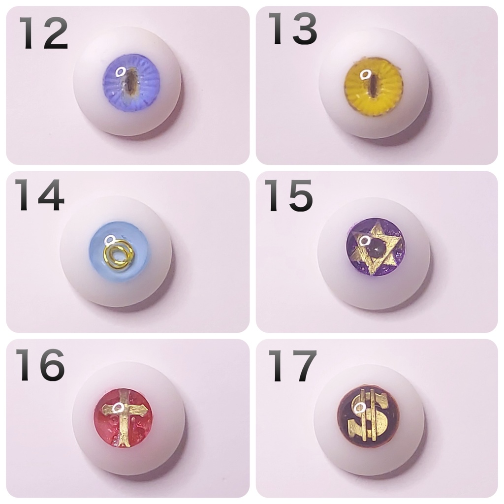 【10mm】ドールアイ