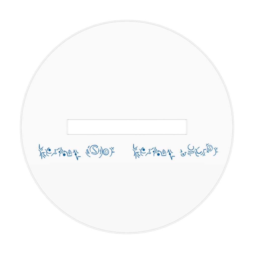 アルトネリコ2 インフェル アクリルスタンド