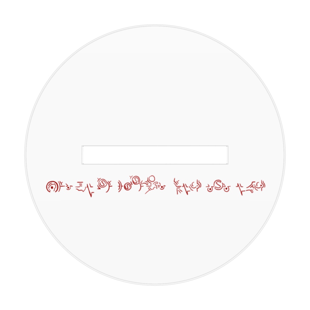 アルトネリコ2 ネネシャ アクリルスタンド