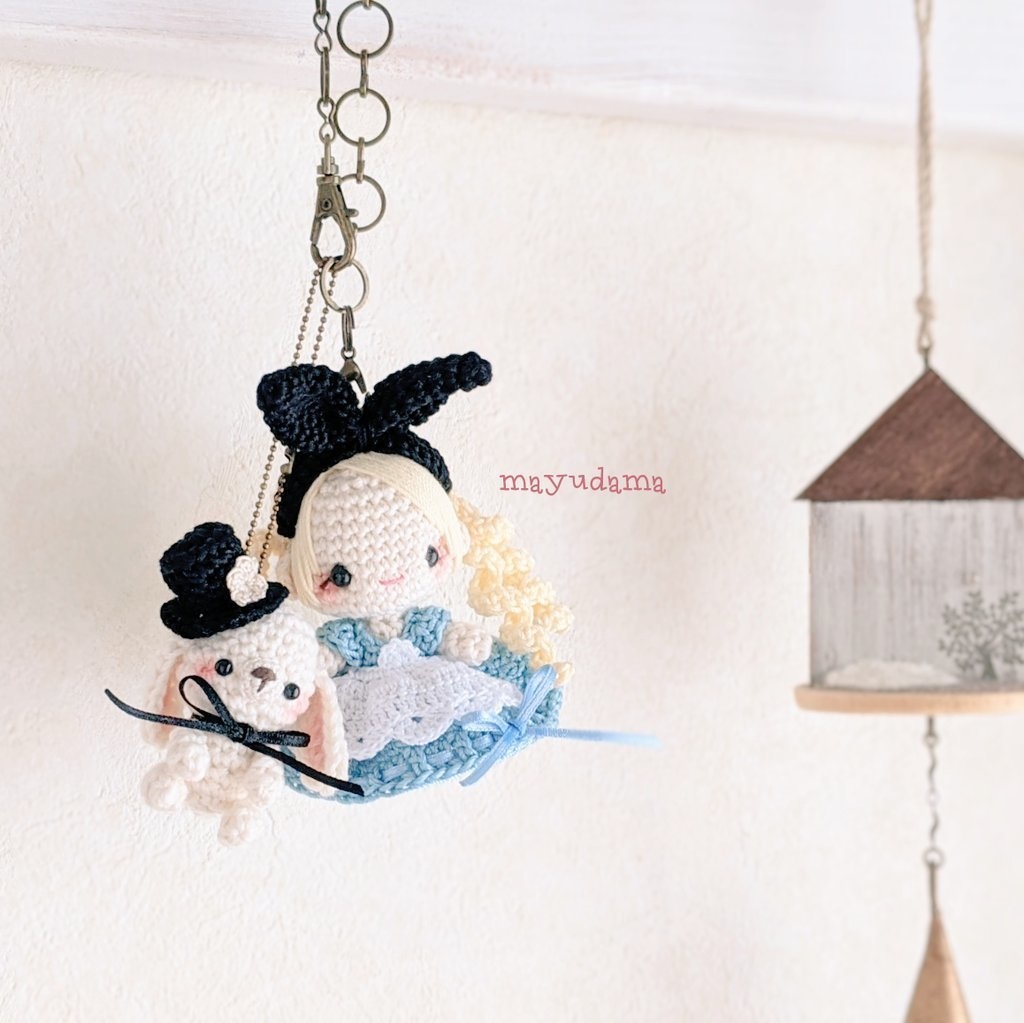 ちびっ子アリス&ミニミニうさちゃん【あみぐるみ】