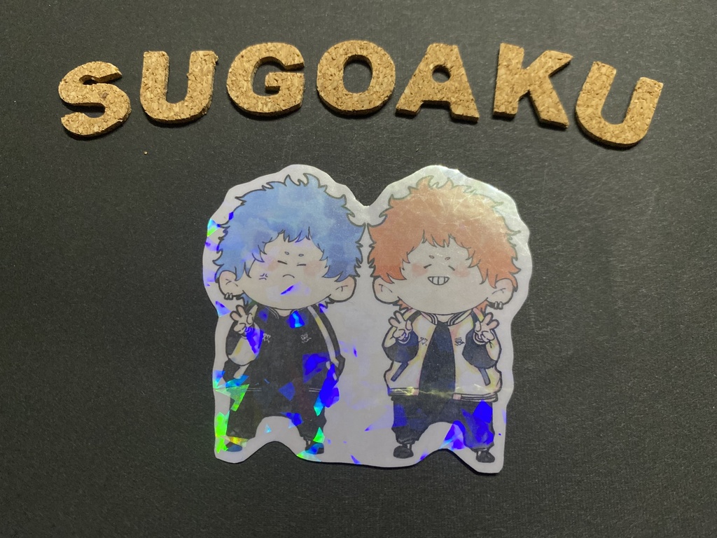 双悪 ステッカー