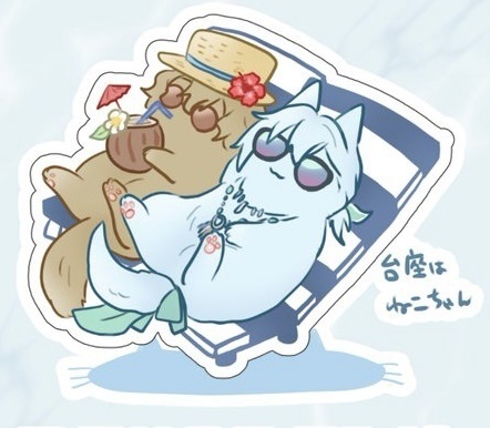 東保護者ねこアクスタ夏