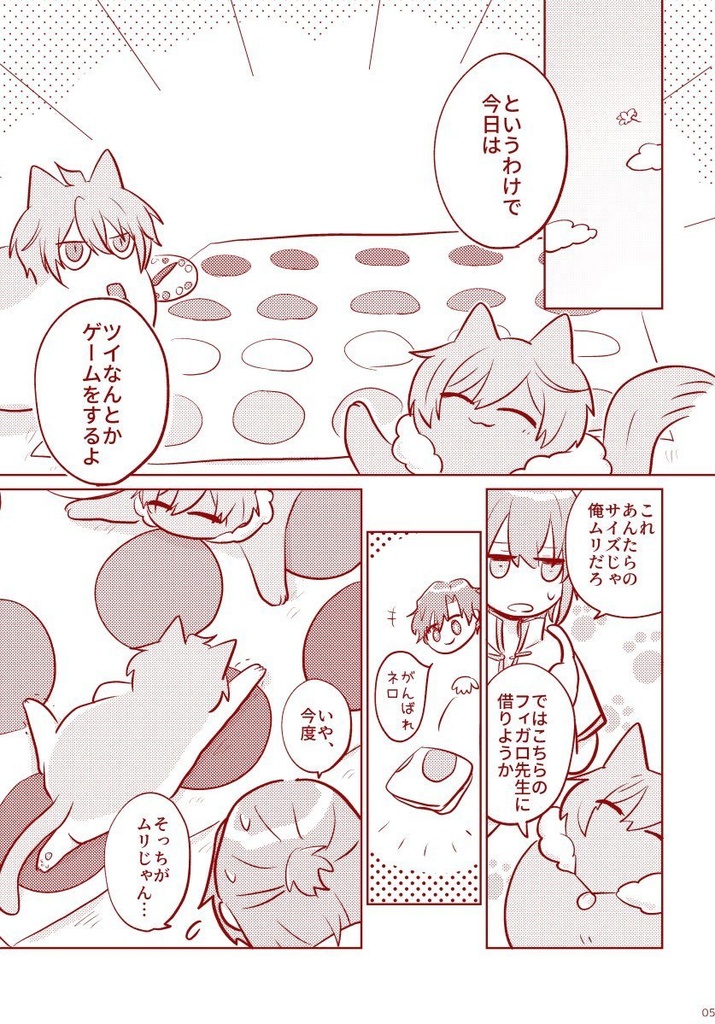 5/5賢マナ新刊グッズセット