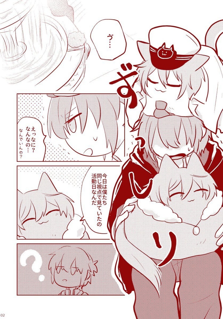 5/5賢マナ新刊グッズセット