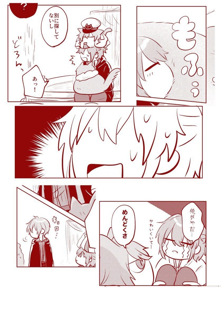 5/5賢マナ新刊グッズセット