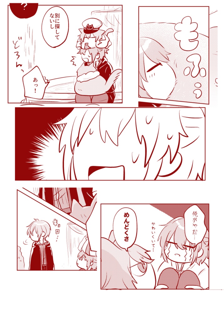 ねこ魔法舎グッズ(バラ)