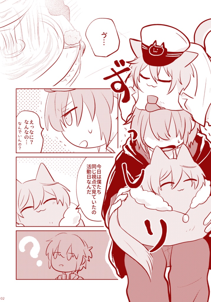 ねこ魔法舎グッズ(バラ)