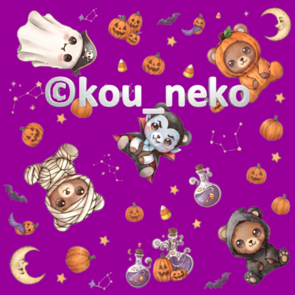 【背景透過】ハロウィン デジタルペーパー7枚入(うち2枚は背景色有のプレゼント)