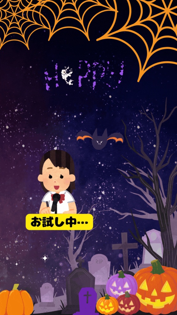 【動く!SNS配信用】ハロウィン 縦型背景素材 全8枚