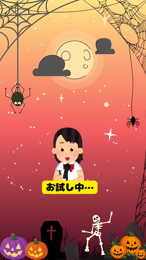 【動く!SNS配信用】ハロウィン 縦型背景素材 全8枚