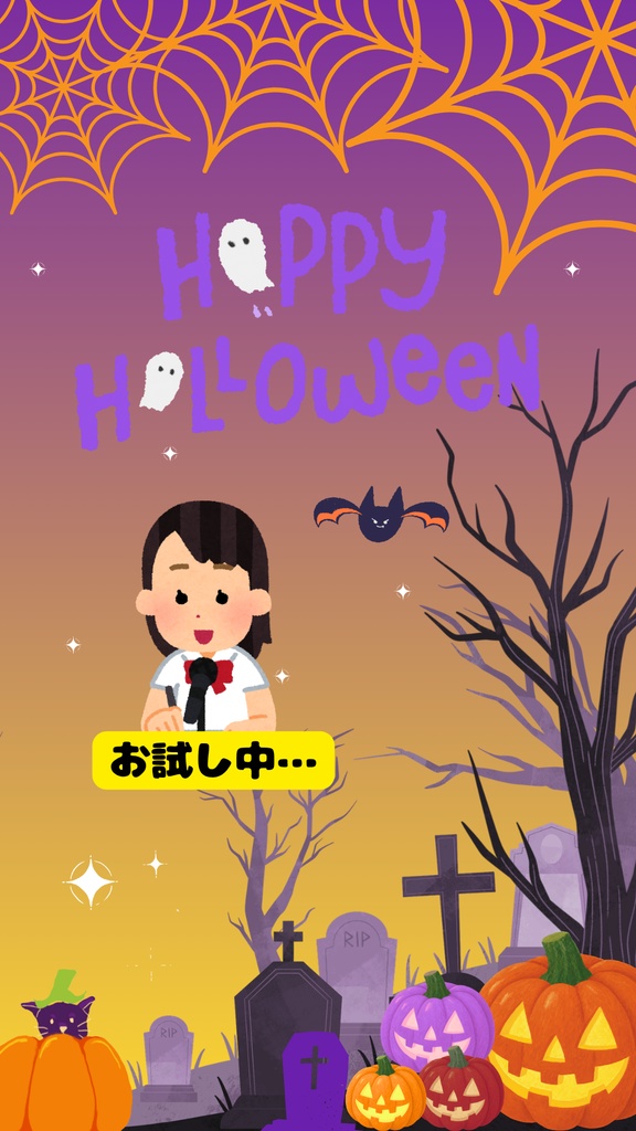 【動く!SNS配信用】ハロウィン 縦型背景素材 全8枚