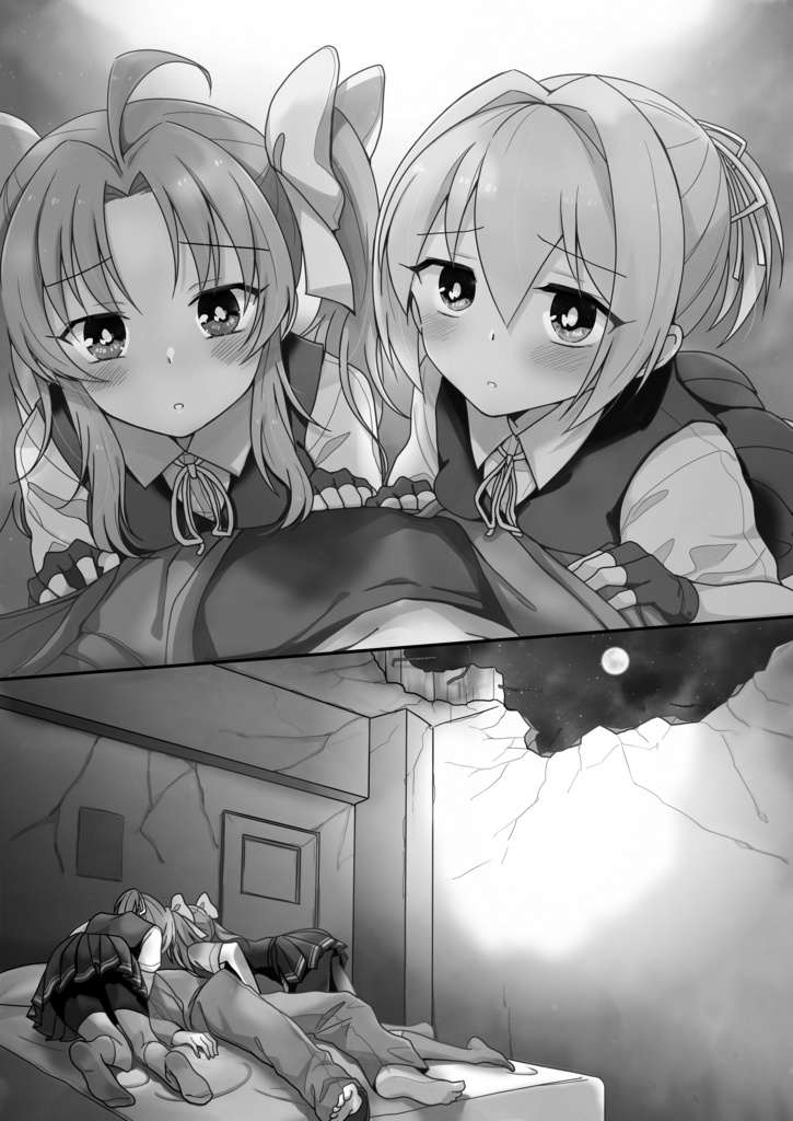 カゲヌイ オルタナティブ