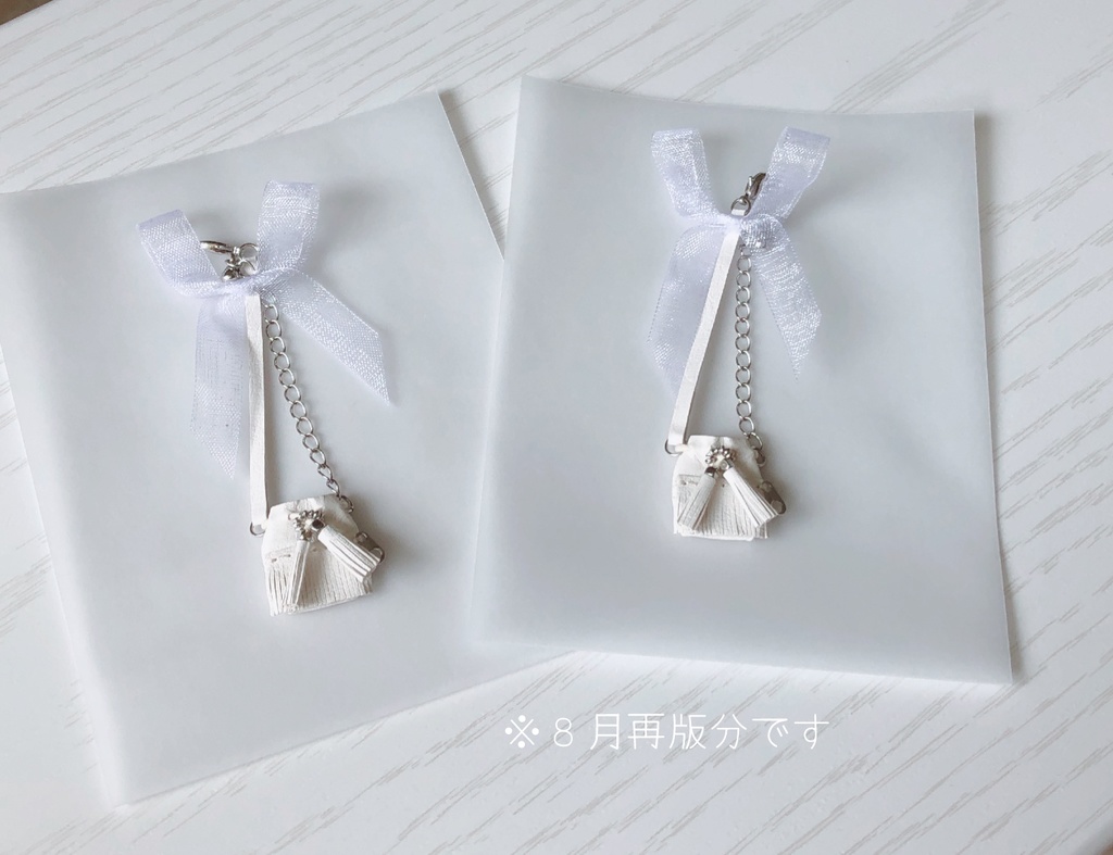 【9月再販】<フリンジバッグ> Summer White