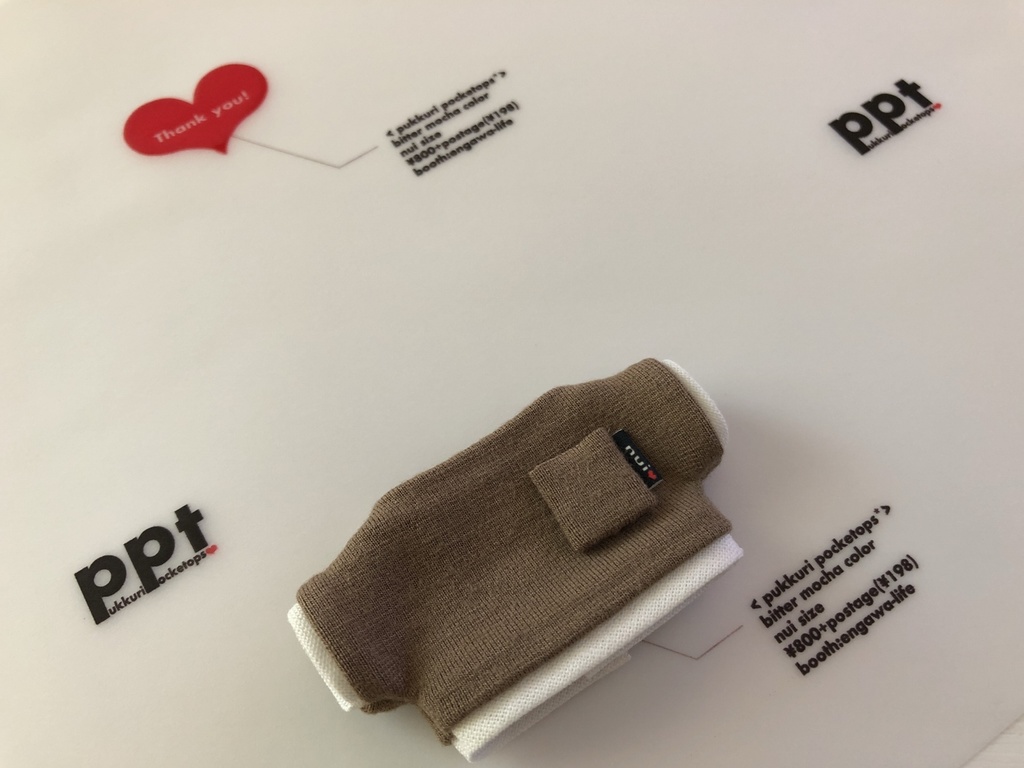 9月分<ぷっくりぽっけ>トップス