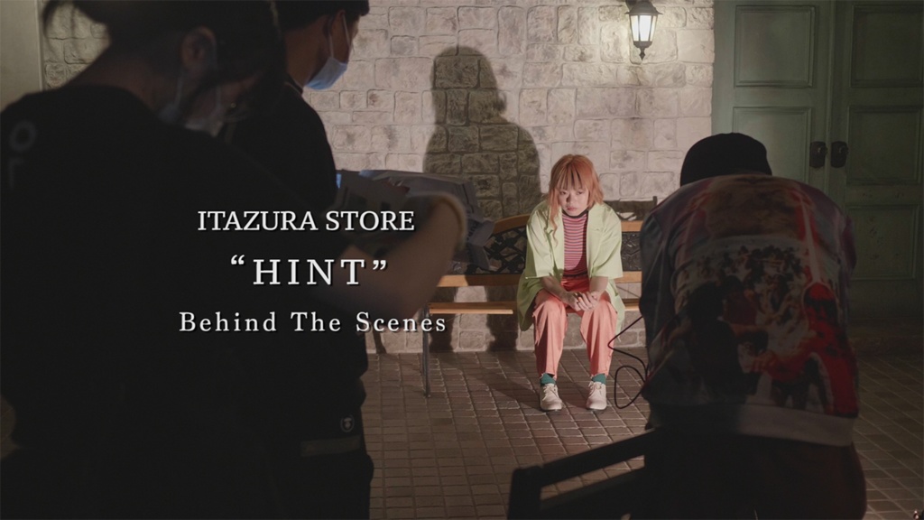 「HINT」 MVメイキング動画 (投げ銭付き)