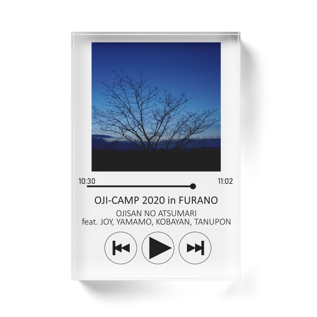 たけえからだれも買うな