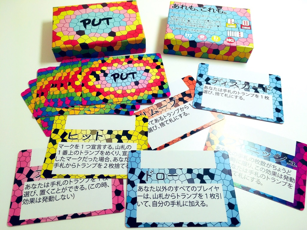PUT