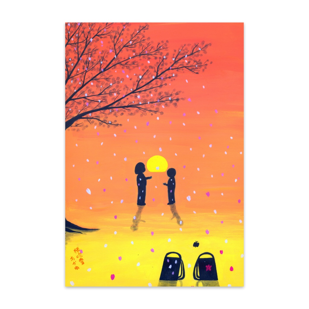 アートとメルヘンと創作の森のノスタルジック童画　「桜吹雪」(画・秋野あかね)