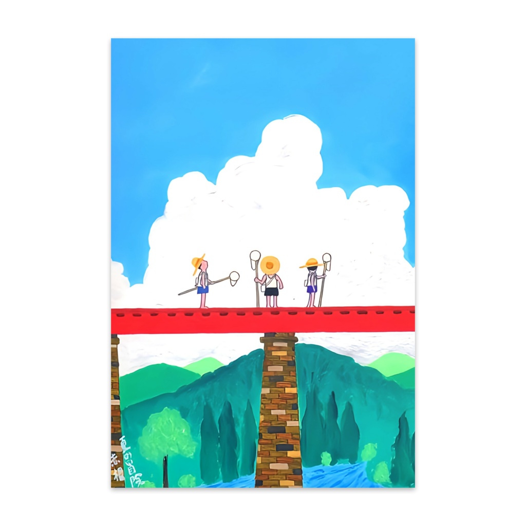 アートとメルヘンと創作の森のノスタルジック童画 「夏の冒険」(画・秋野あかね)