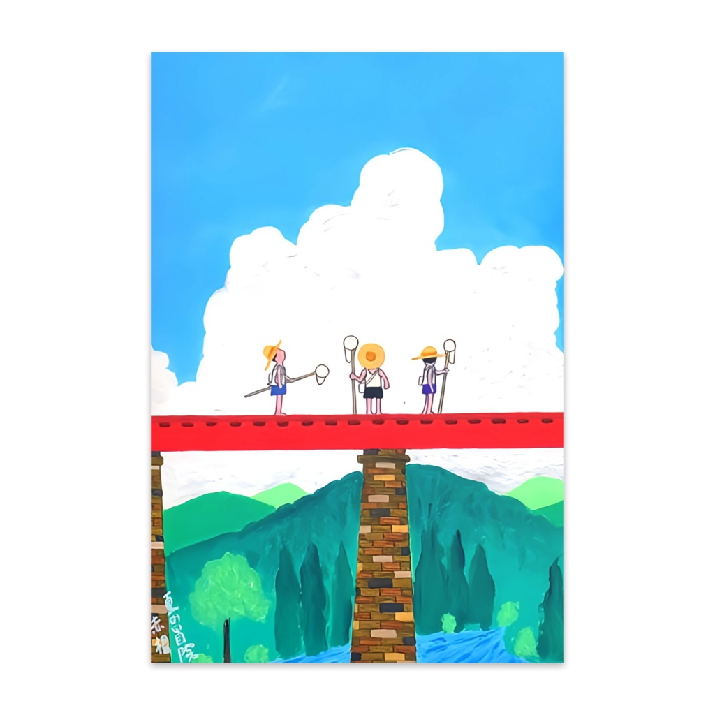  アートとメルヘンと創作の森のノスタルジック童画 「夏の冒険」(画・秋野あかね)