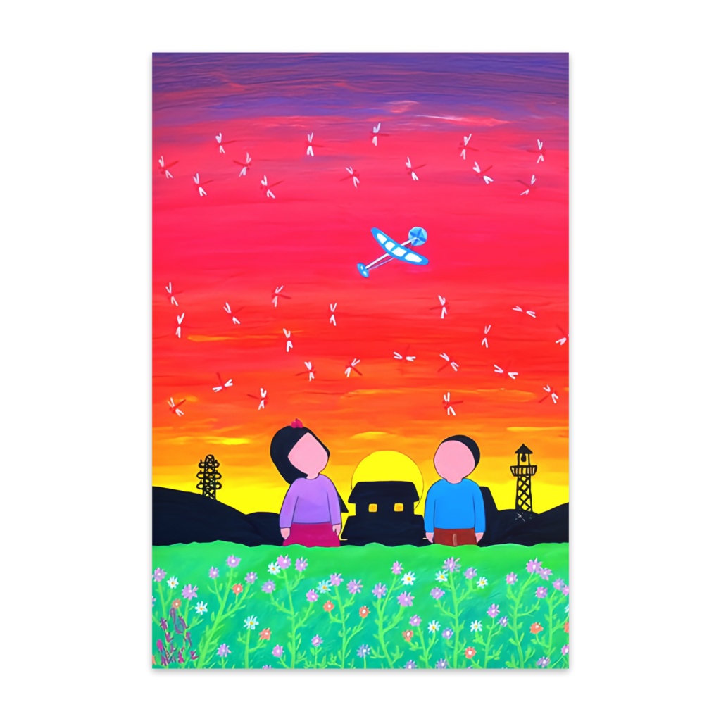 アートとメルヘンと創作の森のノスタルジック童画 「 夕焼けと赤とんぼ」(画・秋野あかね)　 