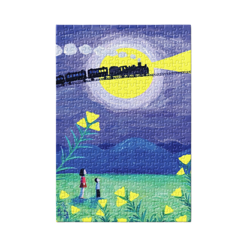 アートとメルヘンと創作の森のノスタルジック童画 「遠い汽笛」(画・秋野あかね)