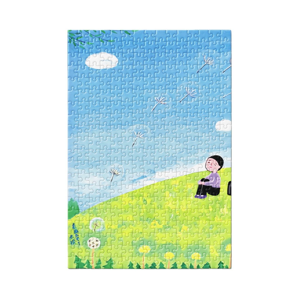 アートとメルヘンと創作の森のノスタルジック童画 「 春風にのって」(画・秋野あかね)