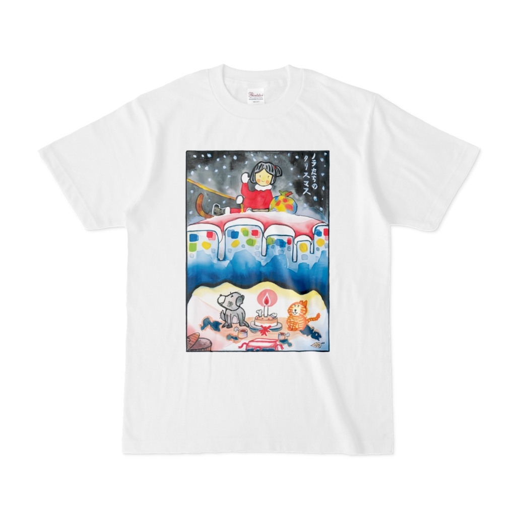 アートとメルヘンと創作の森のノスタルジック童画 「ノラたちのクリスマス」(画・秋野あかね)　