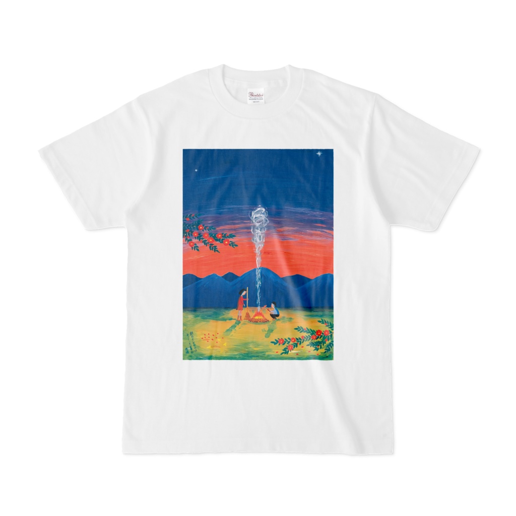 アートとメルヘンと創作の森のノスタルジック童画 「秋の夕暮れは 美味しい夕暮れ」(画・秋野あかね)