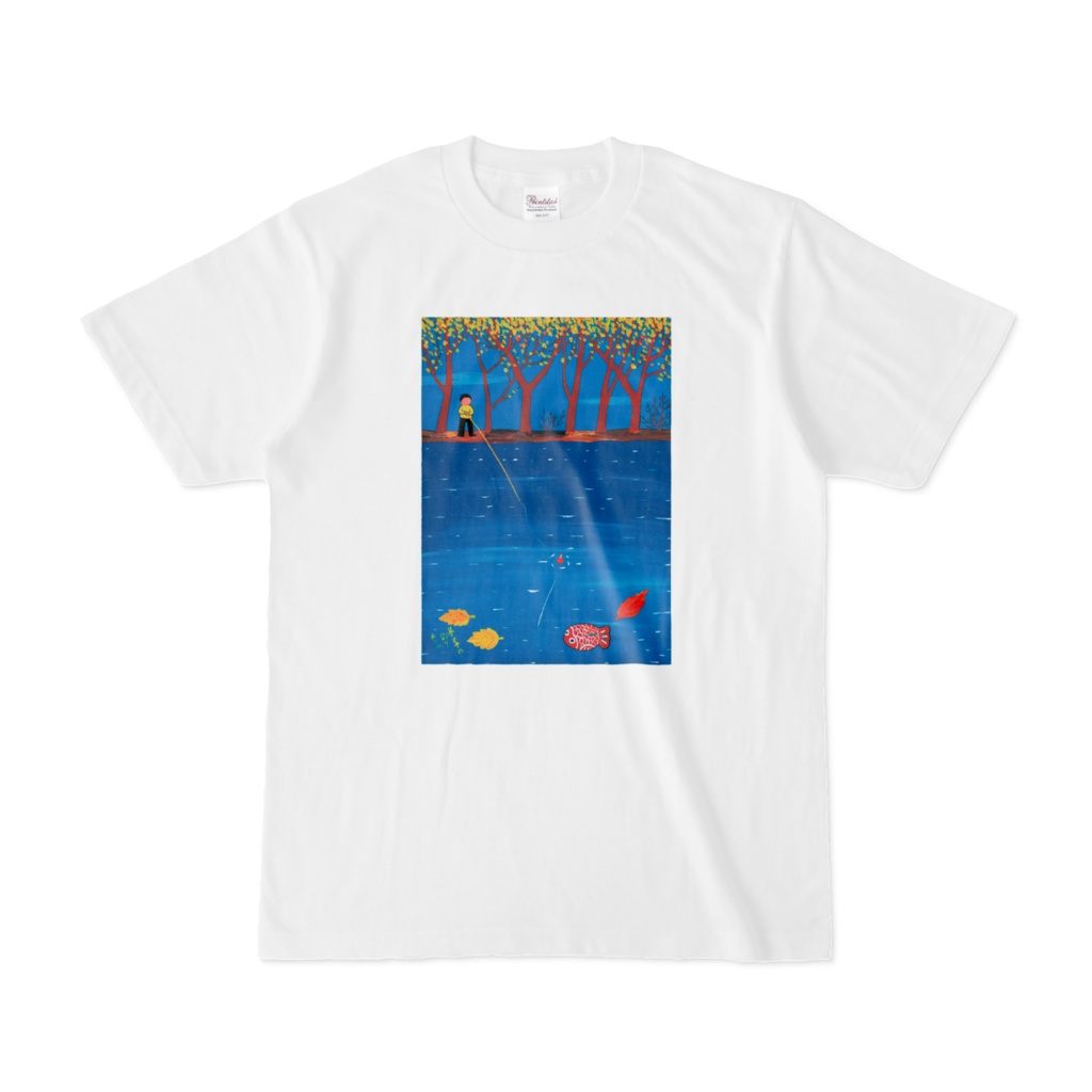 アートとメルヘンと創作の森のノスタルジック童画 「夢の中の釣り」(画・秋野あかね)