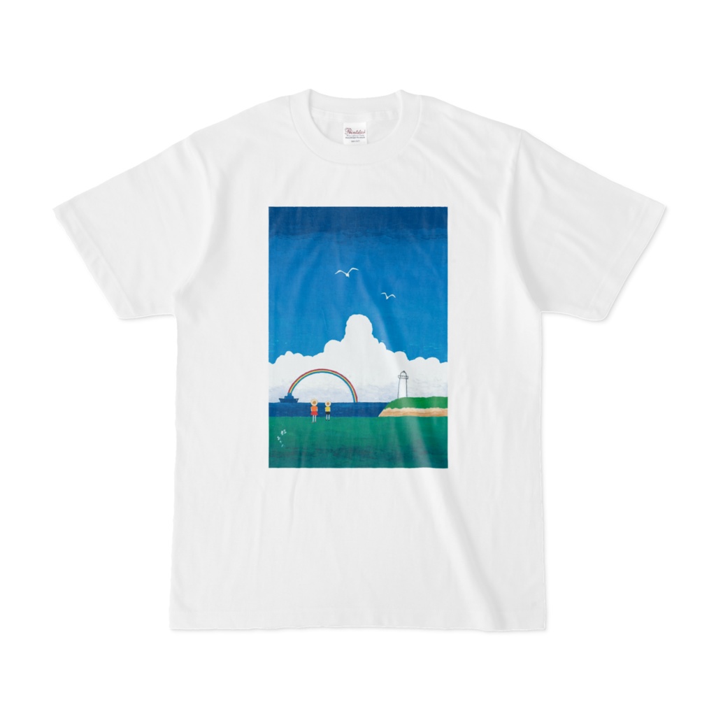 アートとメルヘンと創作の森のノスタルジック童画 「虹」(画・秋野あかね)　　