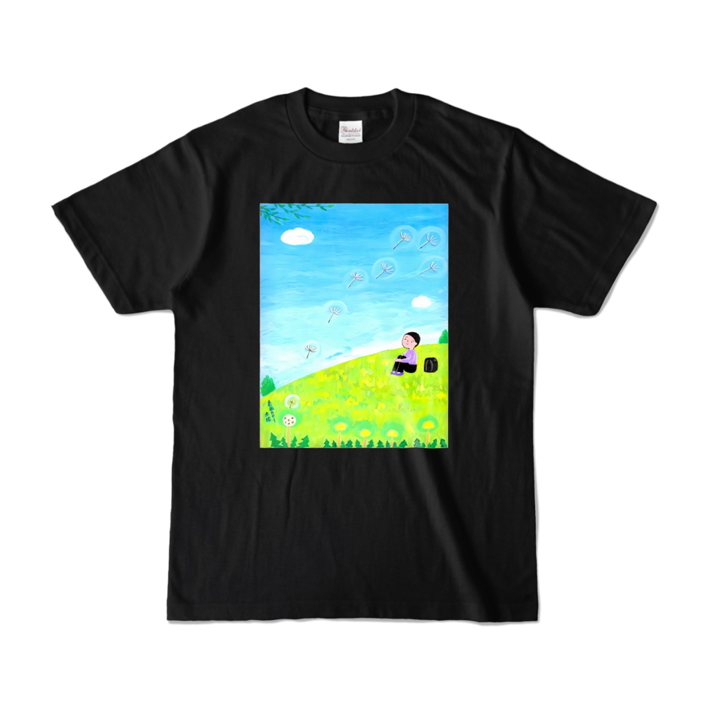 アートとメルヘンと創作の森のノスタルジック童画 「 春風にのって」(画・秋野あかね)