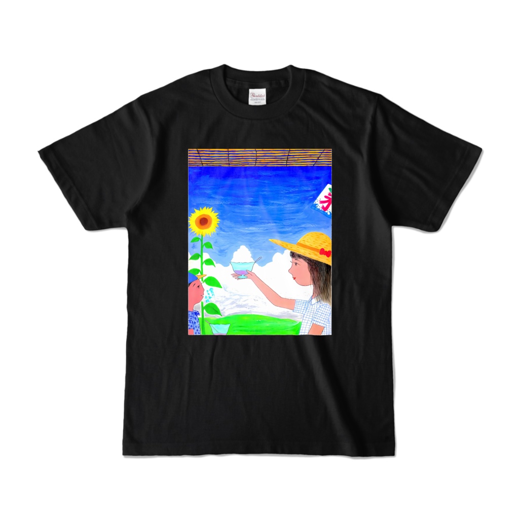 アートとメルヘンと創作の森のノスタルジック童画 「 雲のかき氷」(画・秋野あかね)