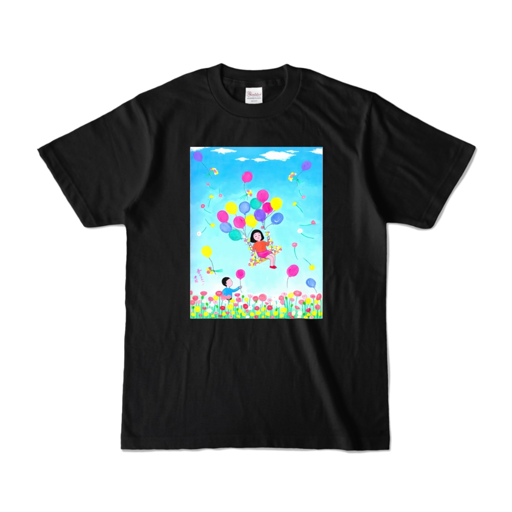 アートとメルヘンと創作の森のノスタルジック童画 「 春のメルヘン 」(画・秋野あかね)