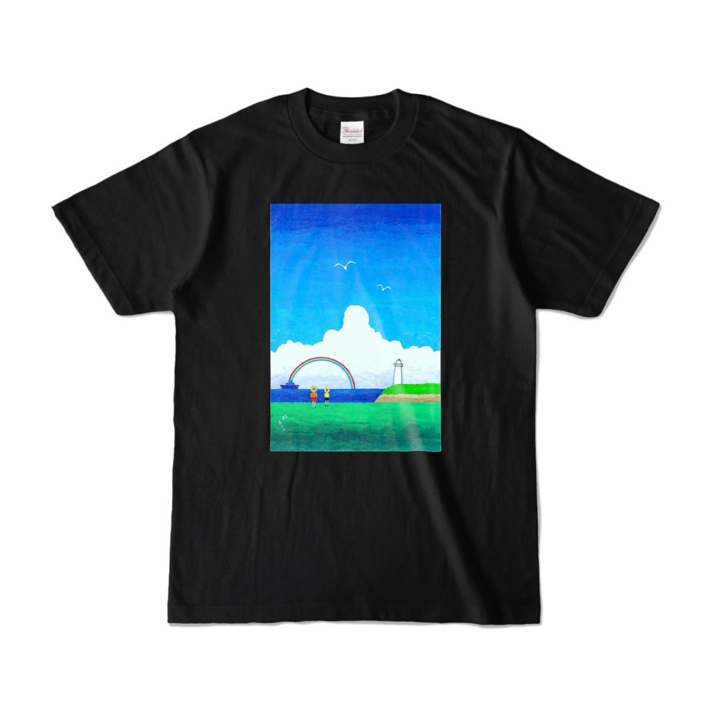 アートとメルヘンと創作の森のノスタルジック童画 「虹」(画・秋野あかね)　