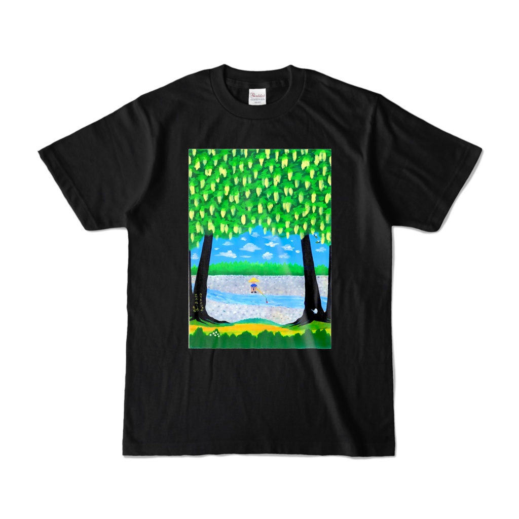 アートとメルヘンと創作の森のノスタルジック童画 「ハリエンジュの花の咲くころ」(画・秋野あかね)　