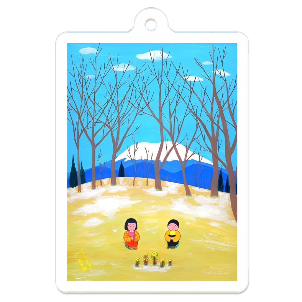 春の訪れを待つ子供たち「もうじき」(画・秋野あかね)　