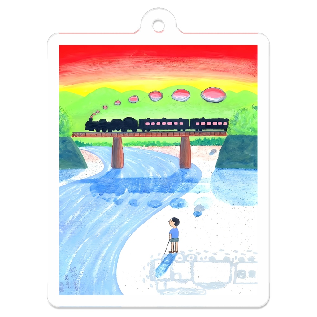 「鉄橋のある風景」(画・秋野あかね)　 