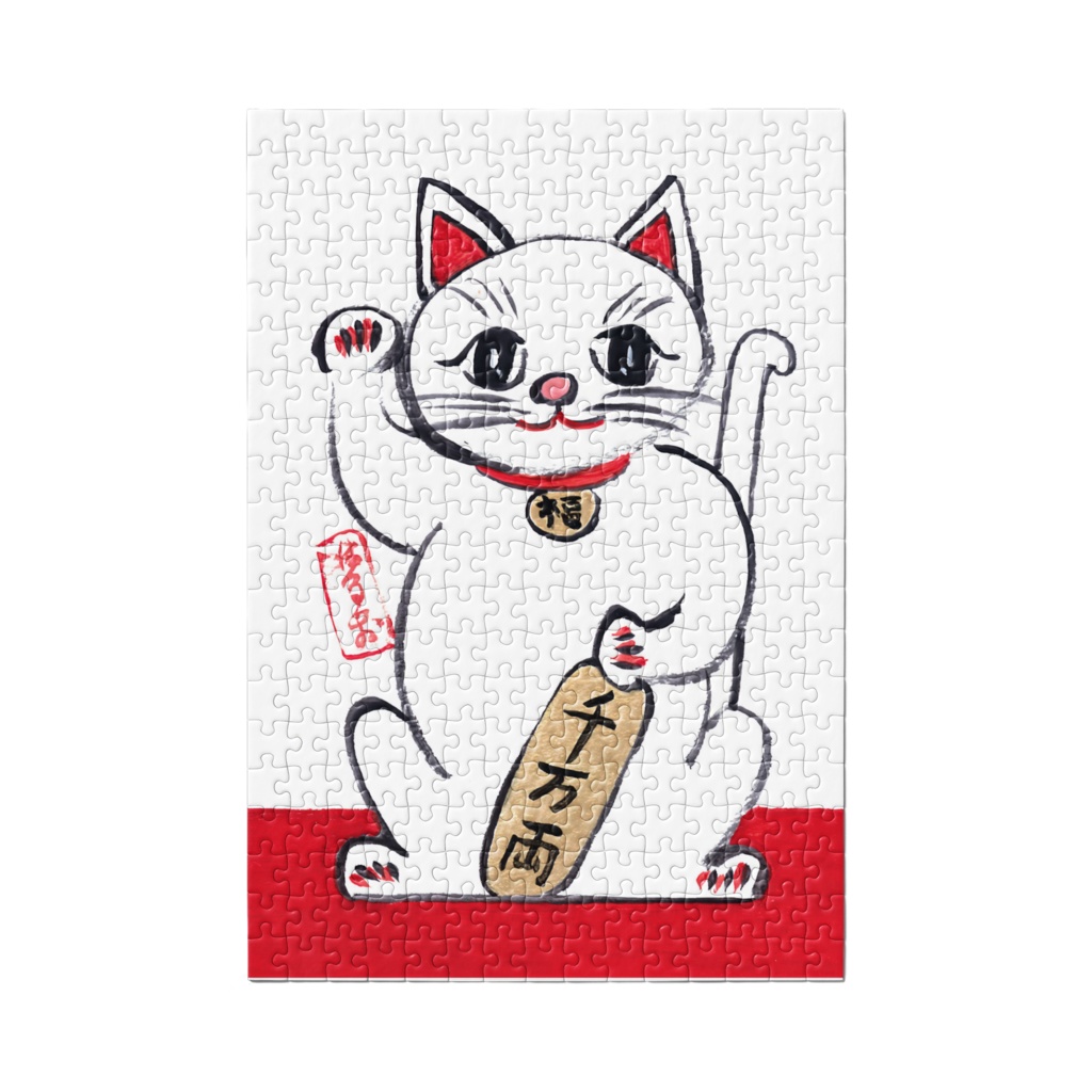 幸せを呼ぶ「福招き猫 千万両 」黒澤はるお作