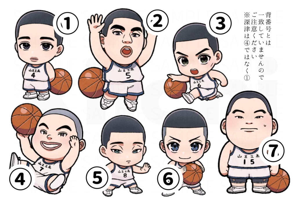 山王アクキー ※説明文読んでください