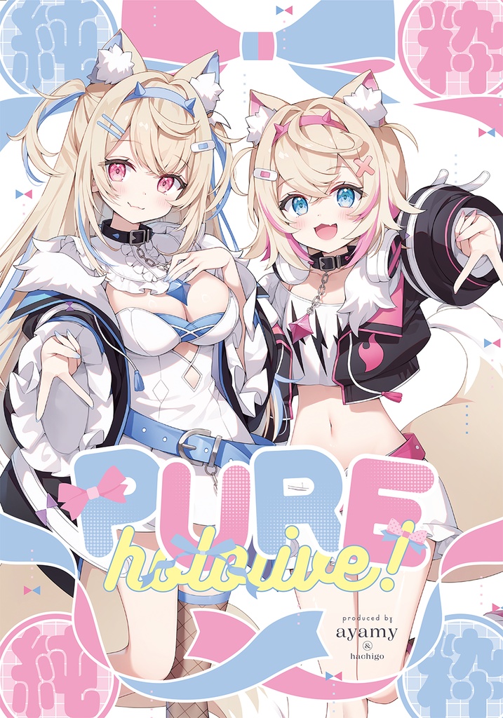 PURE hololive+クリアファイルセット【在庫限り】