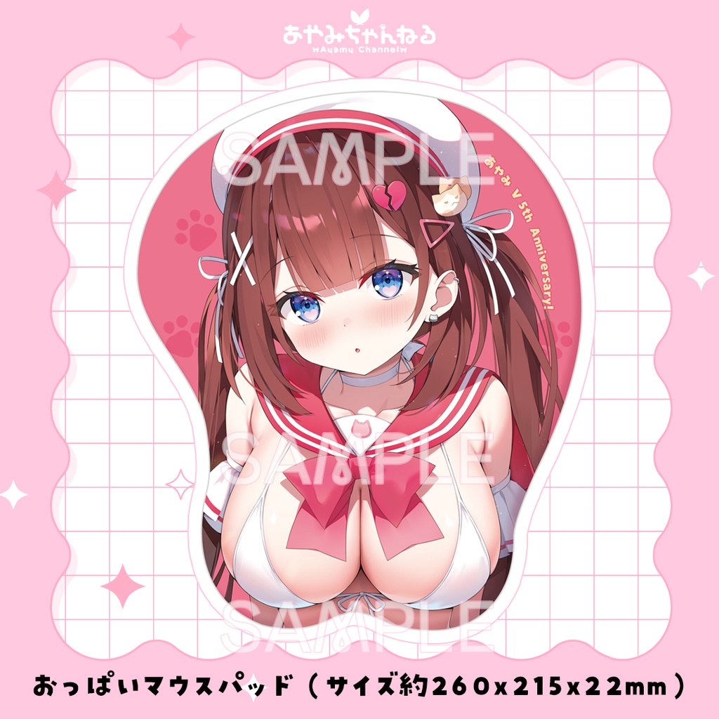 あやみV5周年 おっぱいマウスパッド