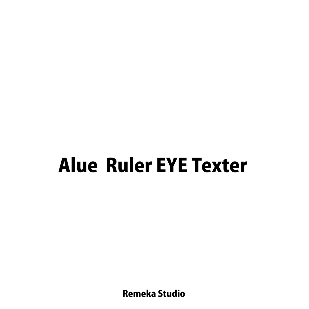 【EYE Texterで迷っているあなたに】Alue EYE Texter 4set