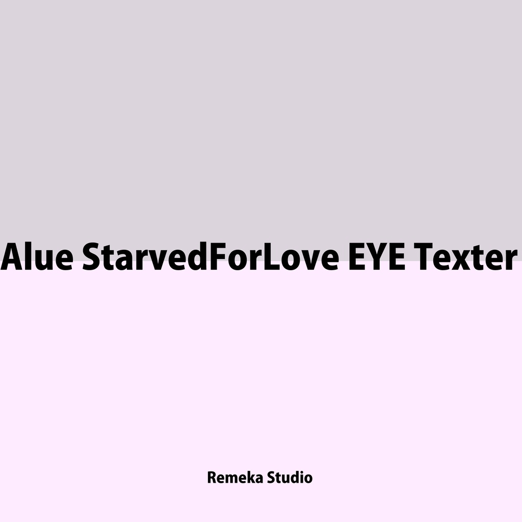 【EYE Texterで迷っているあなたに】Alue EYE Texter 4set
