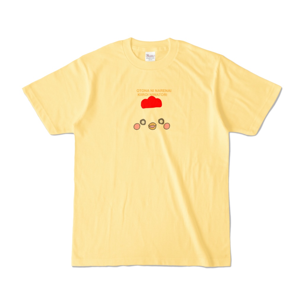 黄色いニワトリ Tシャツ